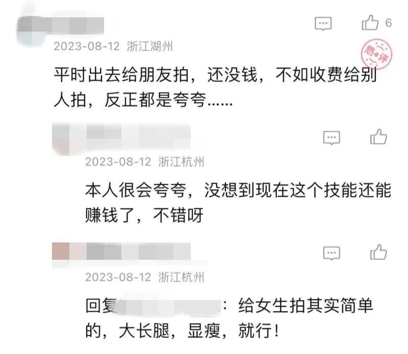 文章插图