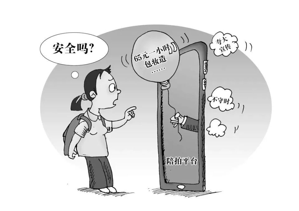 文章插图