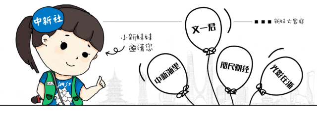 文章插图