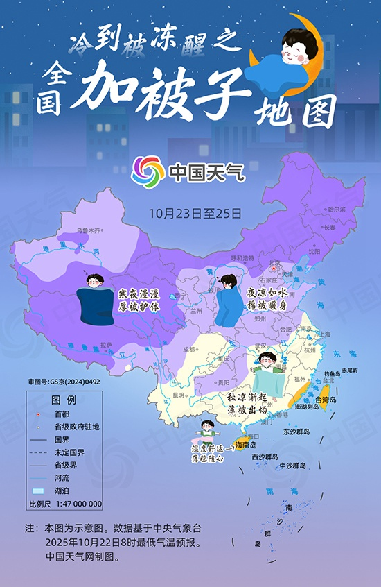 全国加被子地图出炉