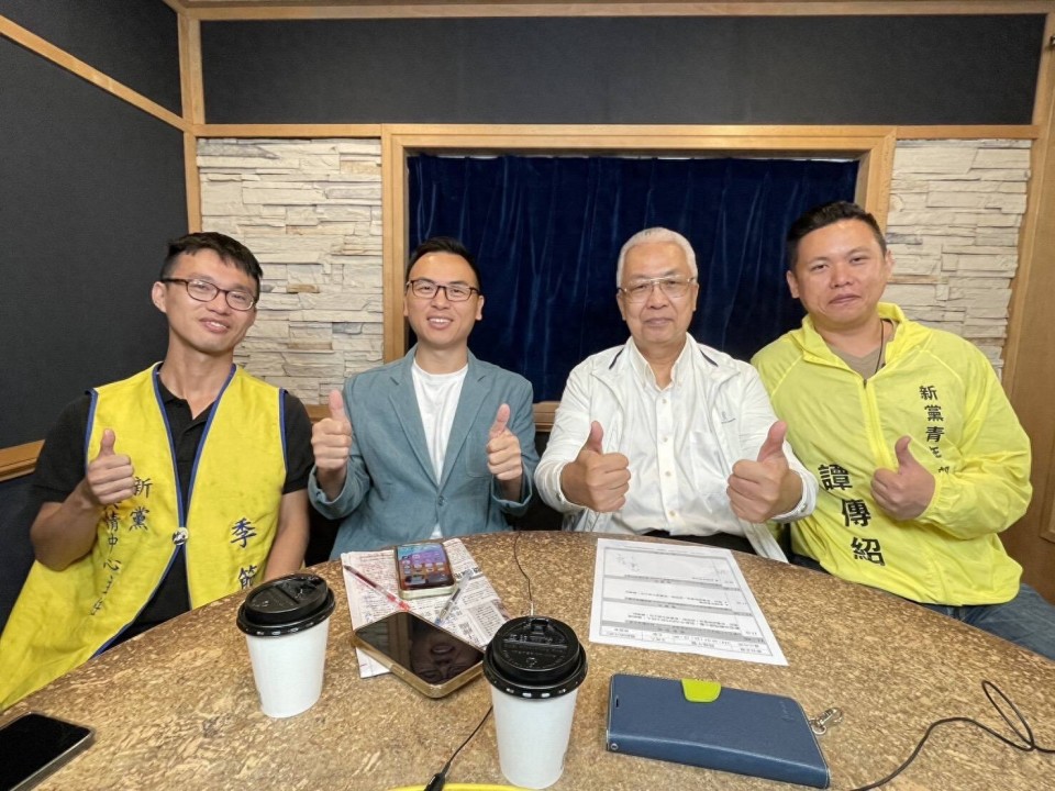 台湾新党3位青年军投入2026县市选举
