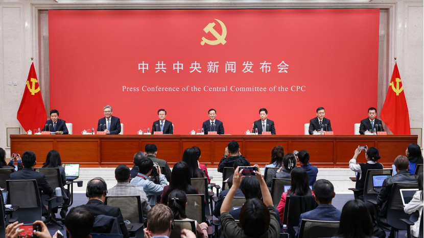 这场重磅发布会干货满满